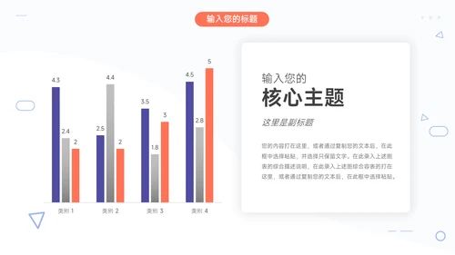 紫色极简大气简约数据报告PPT模板