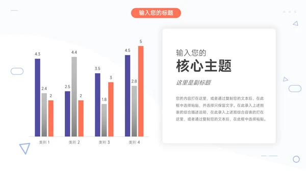 紫色极简大气简约数据报告PPT模板