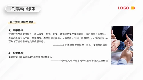蓝色微粒体客户关系管理PPT模板宣传PPT动态PPT
