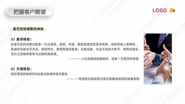 蓝色微粒体客户关系管理PPT模板宣传PPT动态PPT