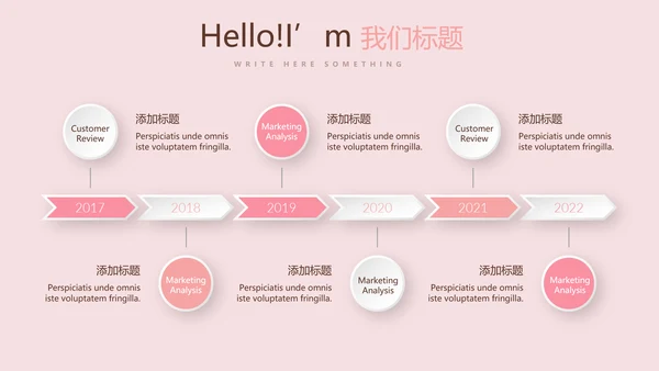 感恩母亲节母爱妈妈动态PPT模板