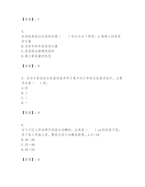 2024年一级建造师之一建民航机场工程实务题库精品【各地真题】.docx