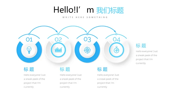 金融投资理财行业通用PPT动态模板