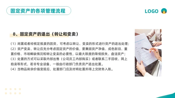 黄绿简约企业固定资产管理培训PPT模板宣传PPT动态PPT固定资产培训