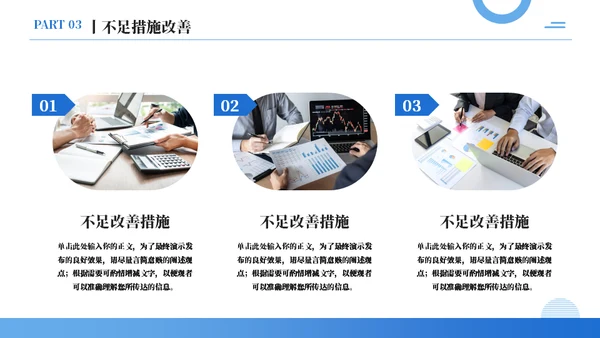 仰视大厦工作总结与汇报通用PPT模板