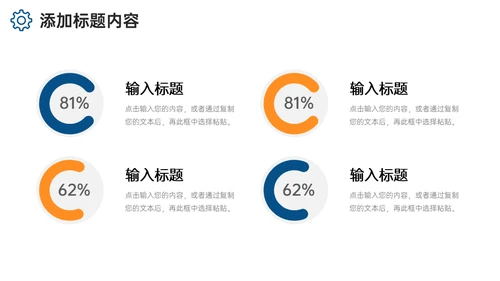 码头货运海运供应链管理通用PPT课件模板