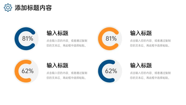 码头货运海运供应链管理通用PPT课件模板