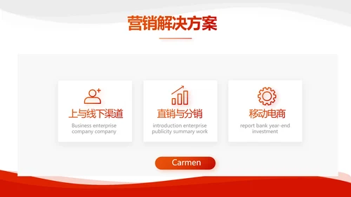 红色大气加强未成年人司法保护动态PPT模板