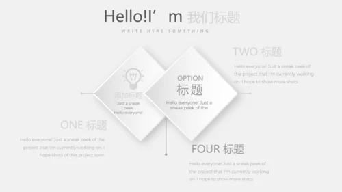 灰色创意室内装饰设计PPT动态模板