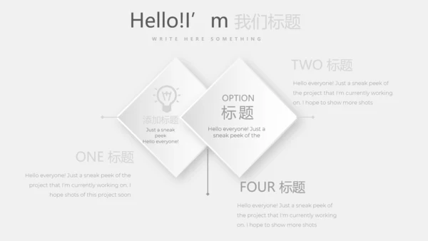灰色创意室内装饰设计PPT动态模板