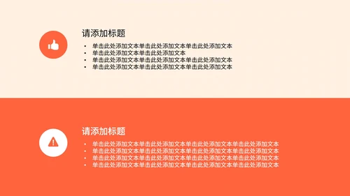 紫色扁平风大学生自我介绍PPT