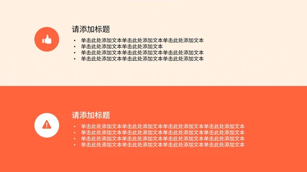 紫色扁平风大学生自我介绍PPT