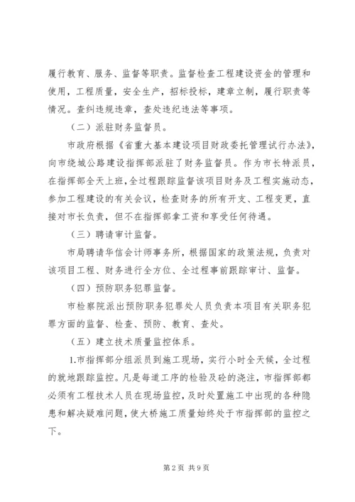 二○○四年度党风廉政建设工作总结.docx