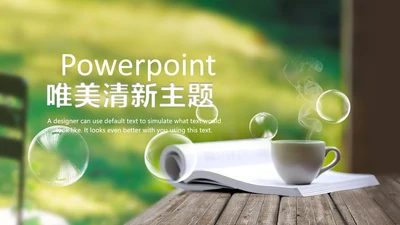 简约清新春天主题读书分享动态PPT模板