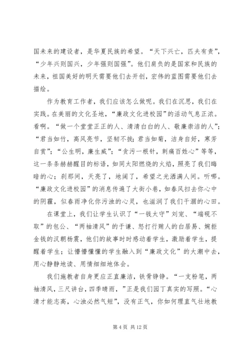 卫生执法我们一路走过来演讲稿.docx