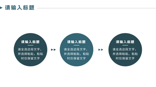 绿色简约几何实景公司简介PPT模板
