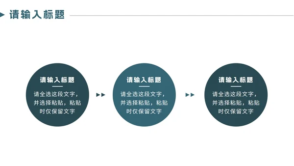 绿色简约几何实景公司简介PPT模板