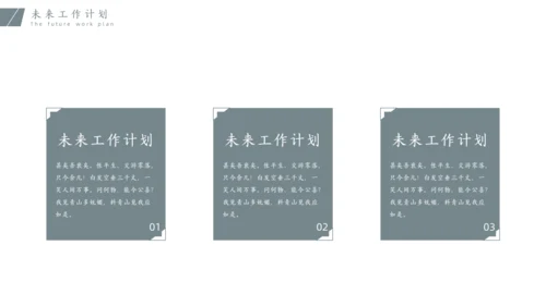 层峦叠嶂水墨远山中国风通用PPT模板
