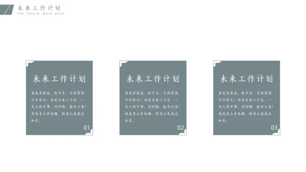 层峦叠嶂水墨远山中国风通用PPT模板