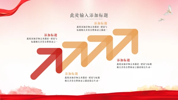 2023年最美劳动者五一劳动节弘扬劳模精神PPT