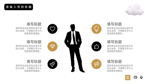 黄色简洁3D黑金仓储物流管理PPT模板