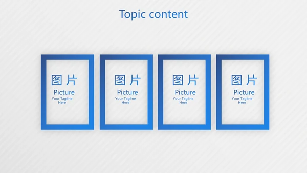 蓝色科技5G新时代介绍动态PPT模板