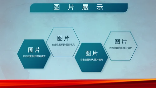 部队军事年终工作总结汇报动态PPT