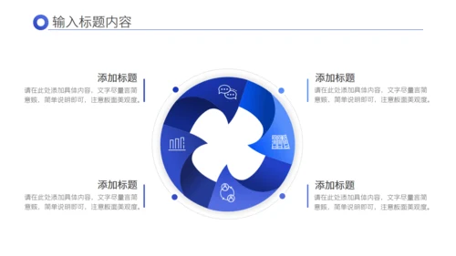 基金定投金融银行融资P2P赚钱通用PPT模板