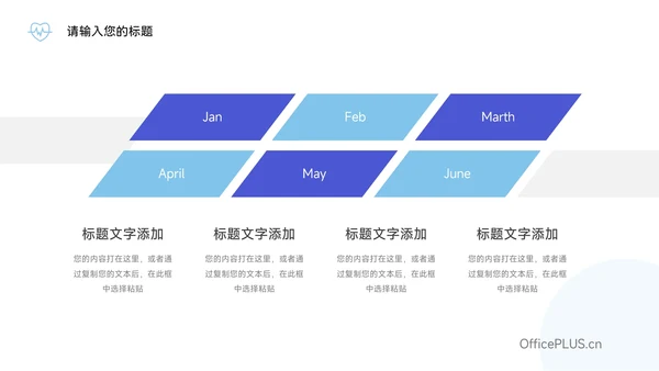 蓝色简洁实用插画风疾病护理查房PPT模板