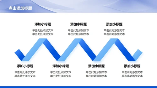 蓝色科技风Deepseek使用攻略PPT模板