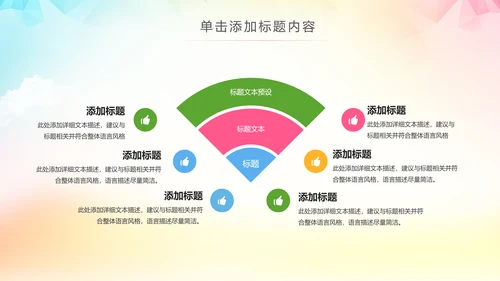 大气排球比赛排球教学排球协会PPT模板课件