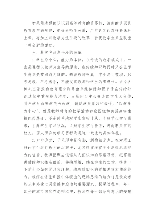 计算机类科技论文发表.docx