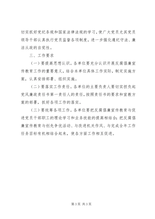 市行政执法局工作计划 (2).docx