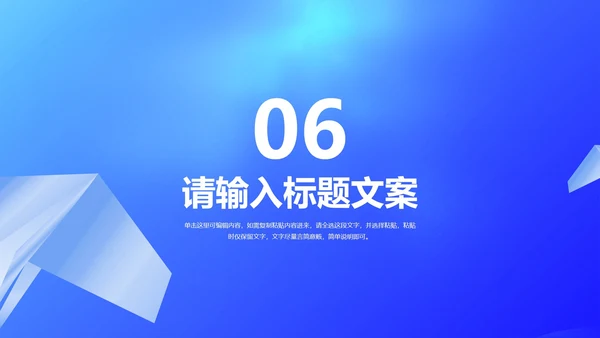 蓝色渐变几何风高考倒计时PPT模板