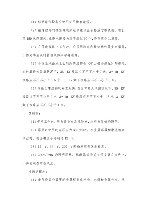 市政砖流水线生产安全操作规程.docx