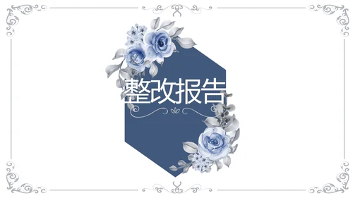 品牌推广策划方案工作总结动态PPT