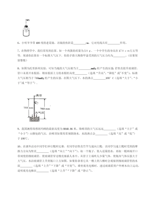 强化训练江西九江市同文中学物理八年级下册期末考试同步测试B卷（详解版）.docx