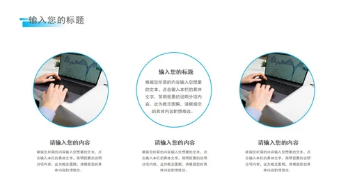 深蓝科技风数据报告PPT模板