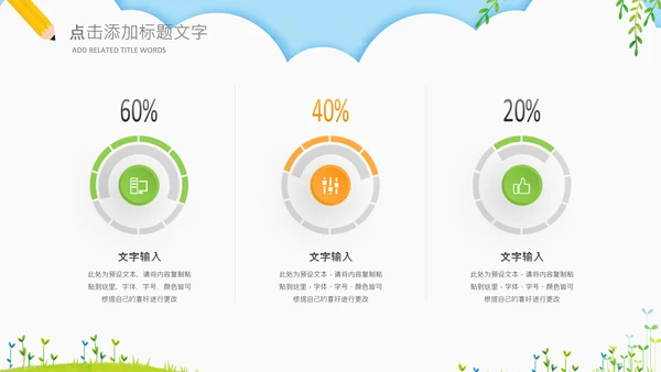 读书分享会书香中国好书推荐阅读PPT模板