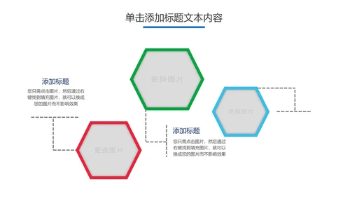 儿童口腔护理关爱牙齿牙医工作汇报PPT模板