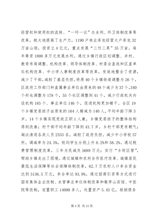 以学习提升内涵以实践推动建设[共5篇].docx