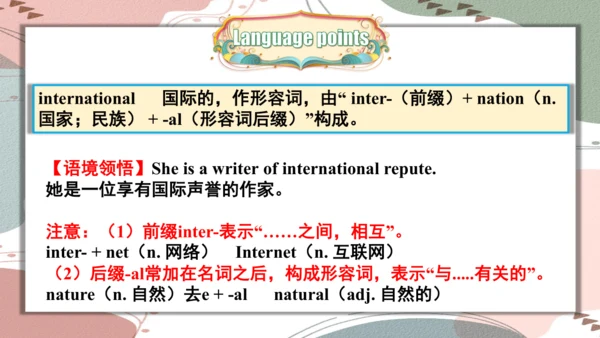 Unit5 Section B1a-1e课件【人教（2024秋）九全英语Unit 5 What ar