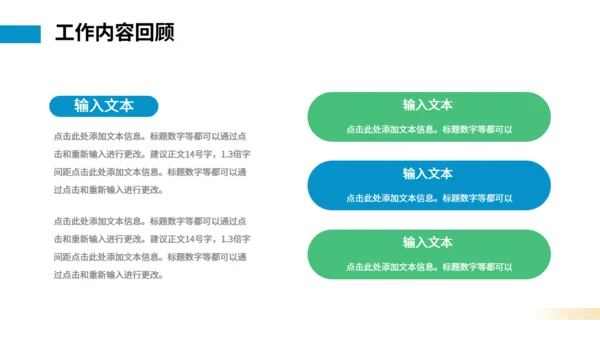 无奋斗不青春工作总结汇报通用PPT模板