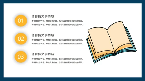 蓝色卡通世界知识产权日宣传PPT模板