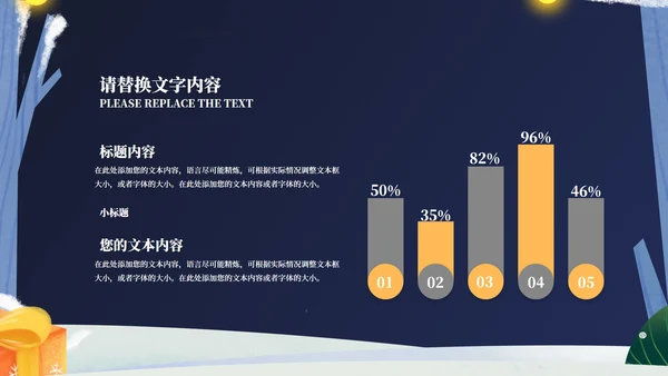 蓝色卡通风平安夜送苹果礼物的男孩PPT模板