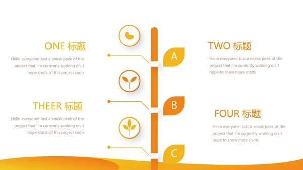 法律法规培训动态PPT