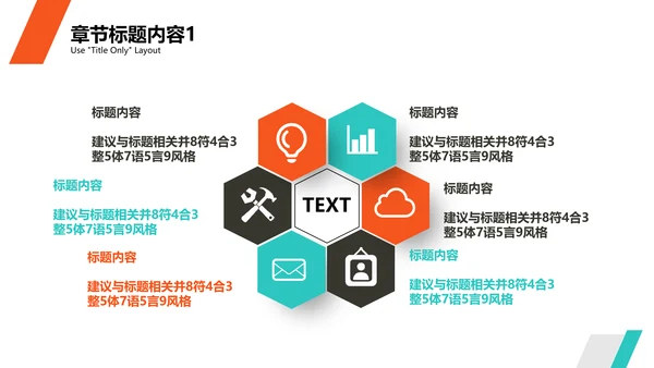 商务气质个人简历通用PPT模板