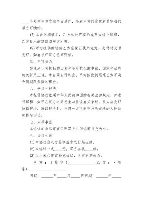 2021年仓库租赁合同范本简单版.docx