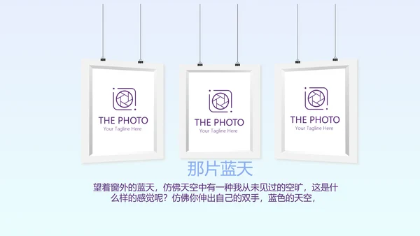 蓝色唯美日本旅游电子相册动态PPT