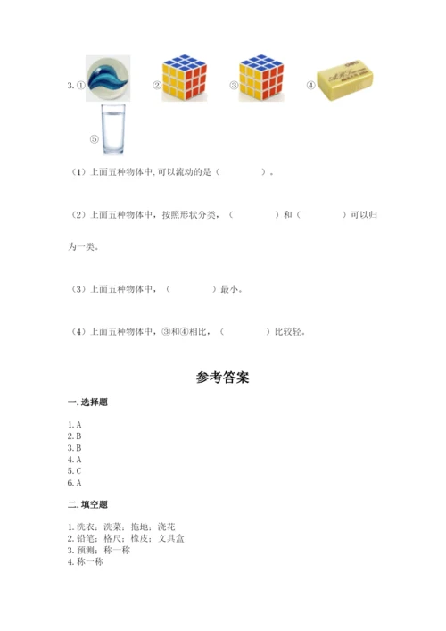 教科版一年级下册科学期末测试卷附答案【培优a卷】.docx